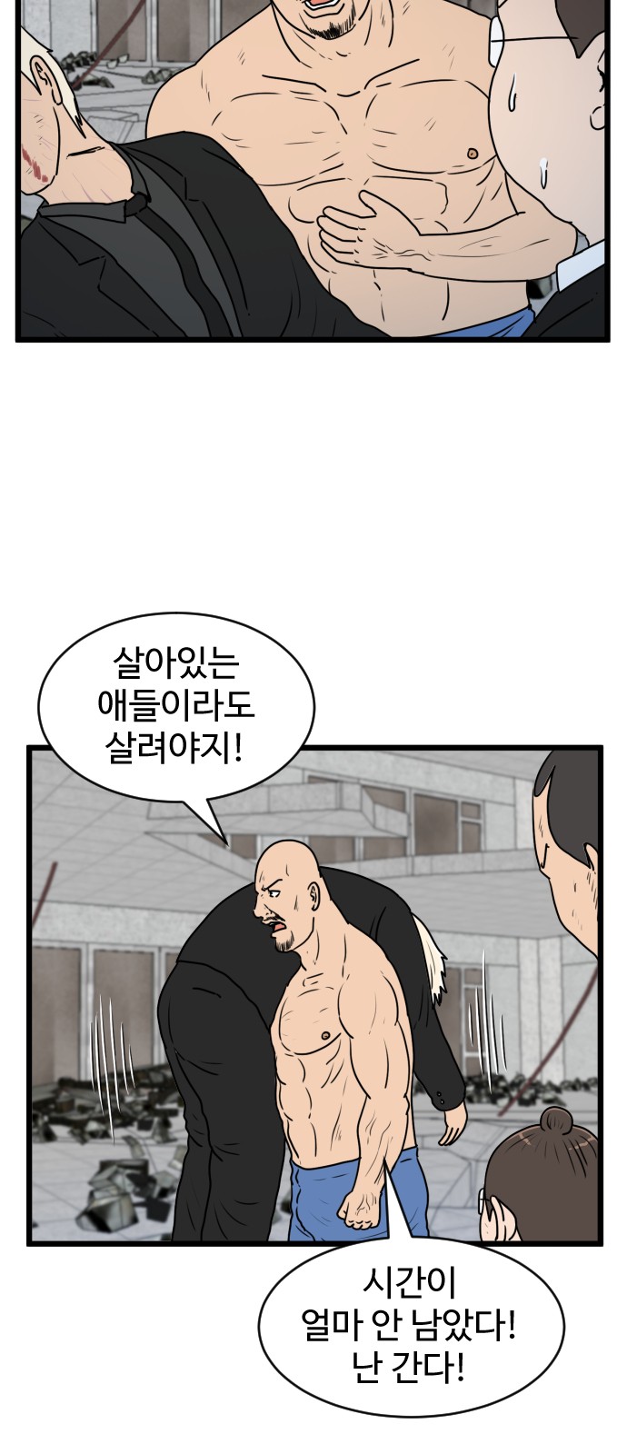 5 페이지