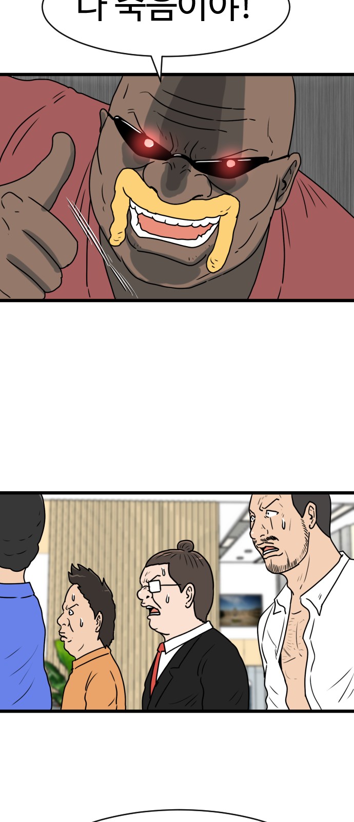 50 페이지