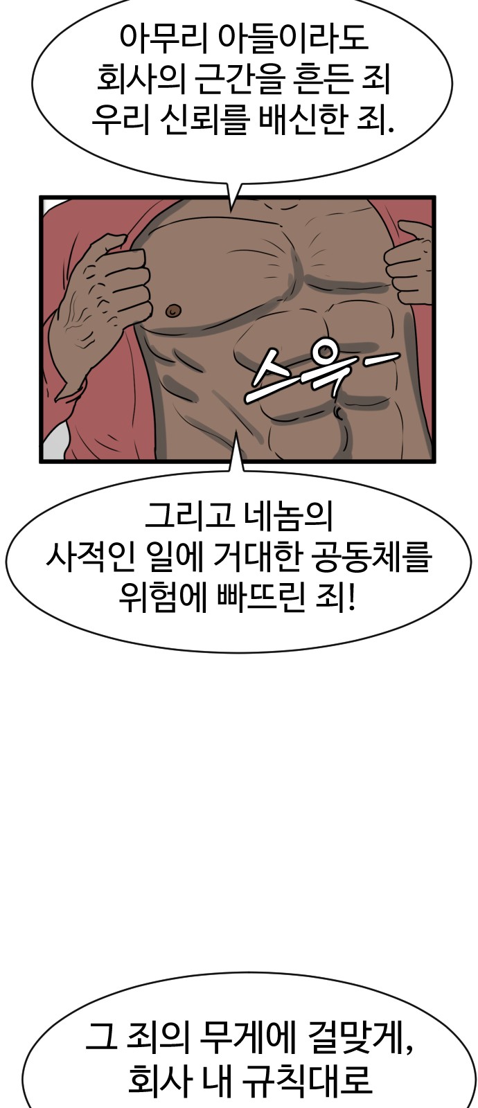 51 페이지