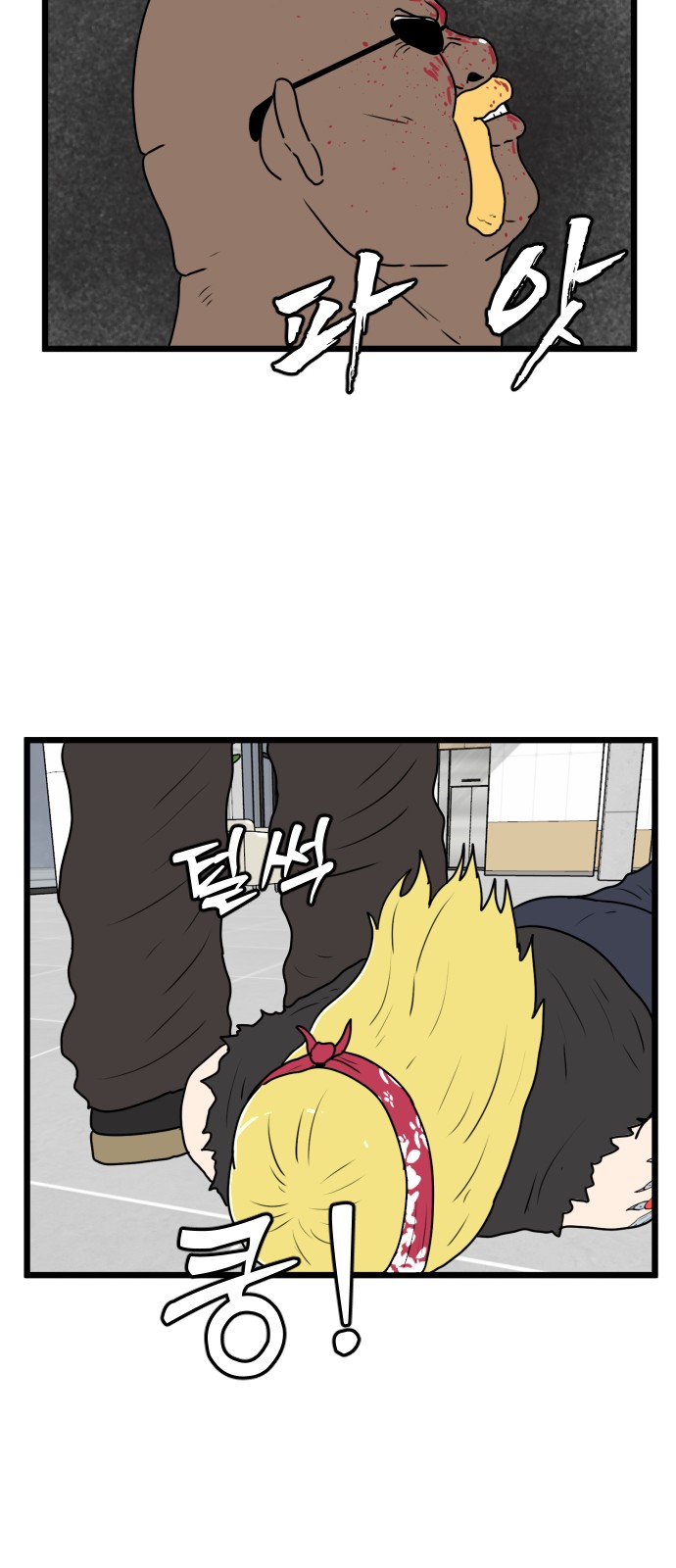 55 페이지