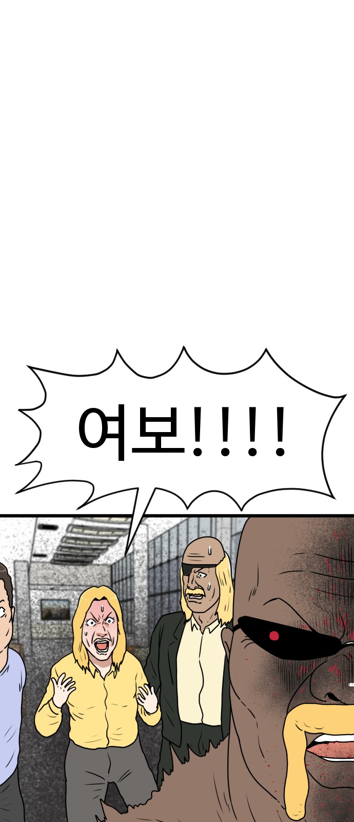 56 페이지