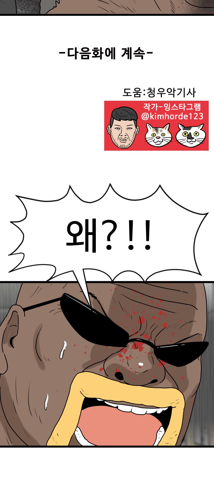 57 페이지