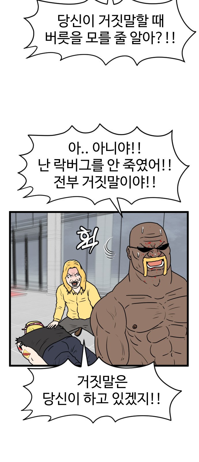 12 페이지