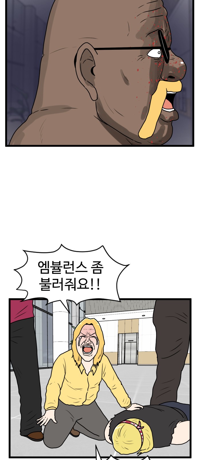 14 페이지