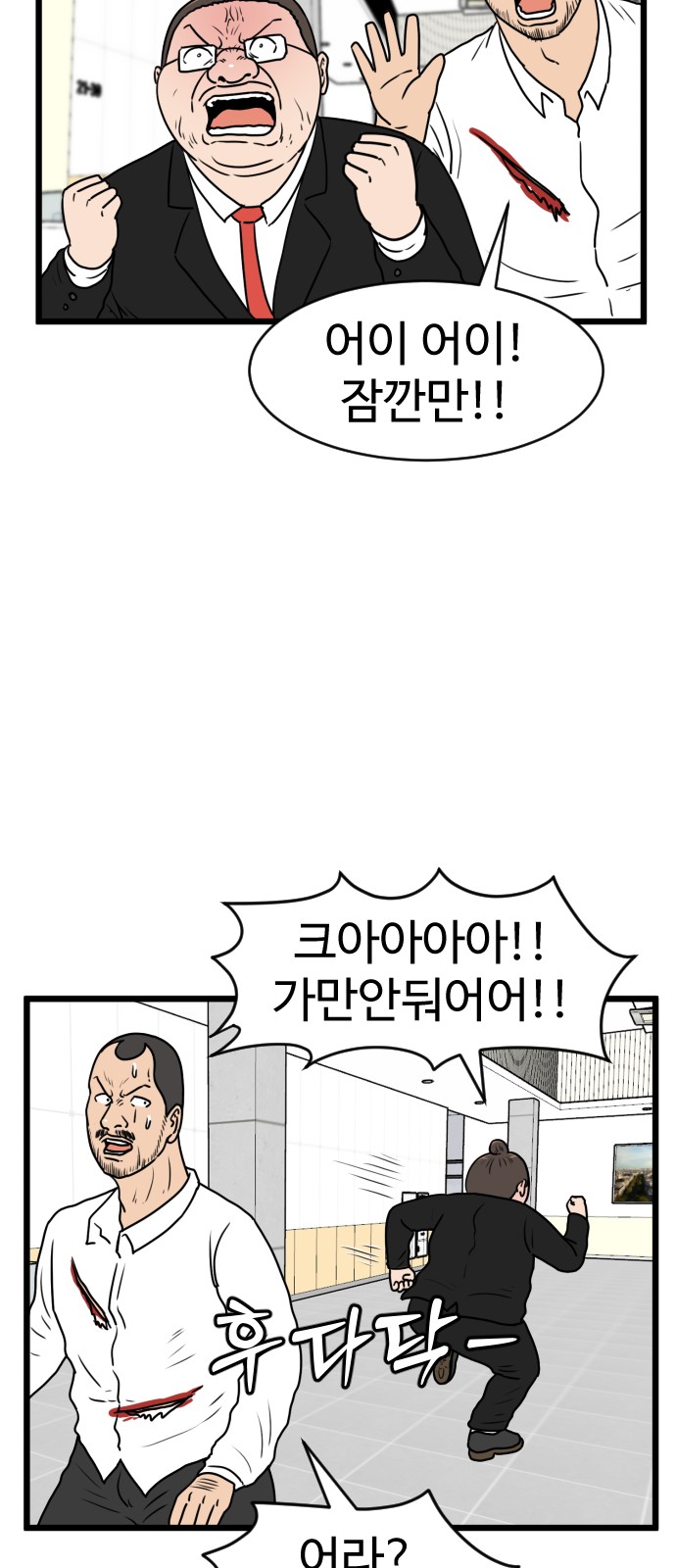 17 페이지