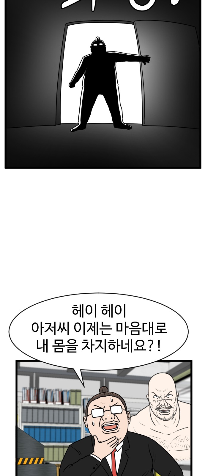 19 페이지