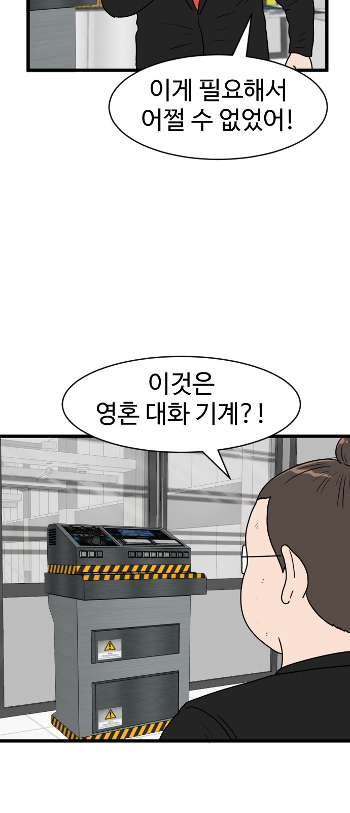 20 페이지