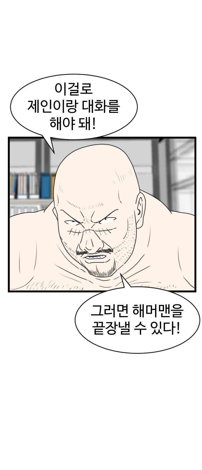 21 페이지