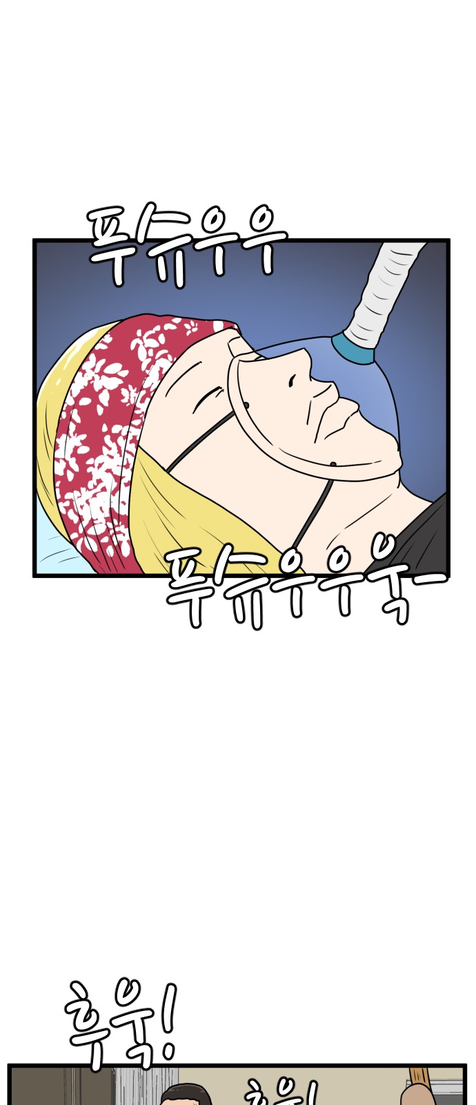 23 페이지