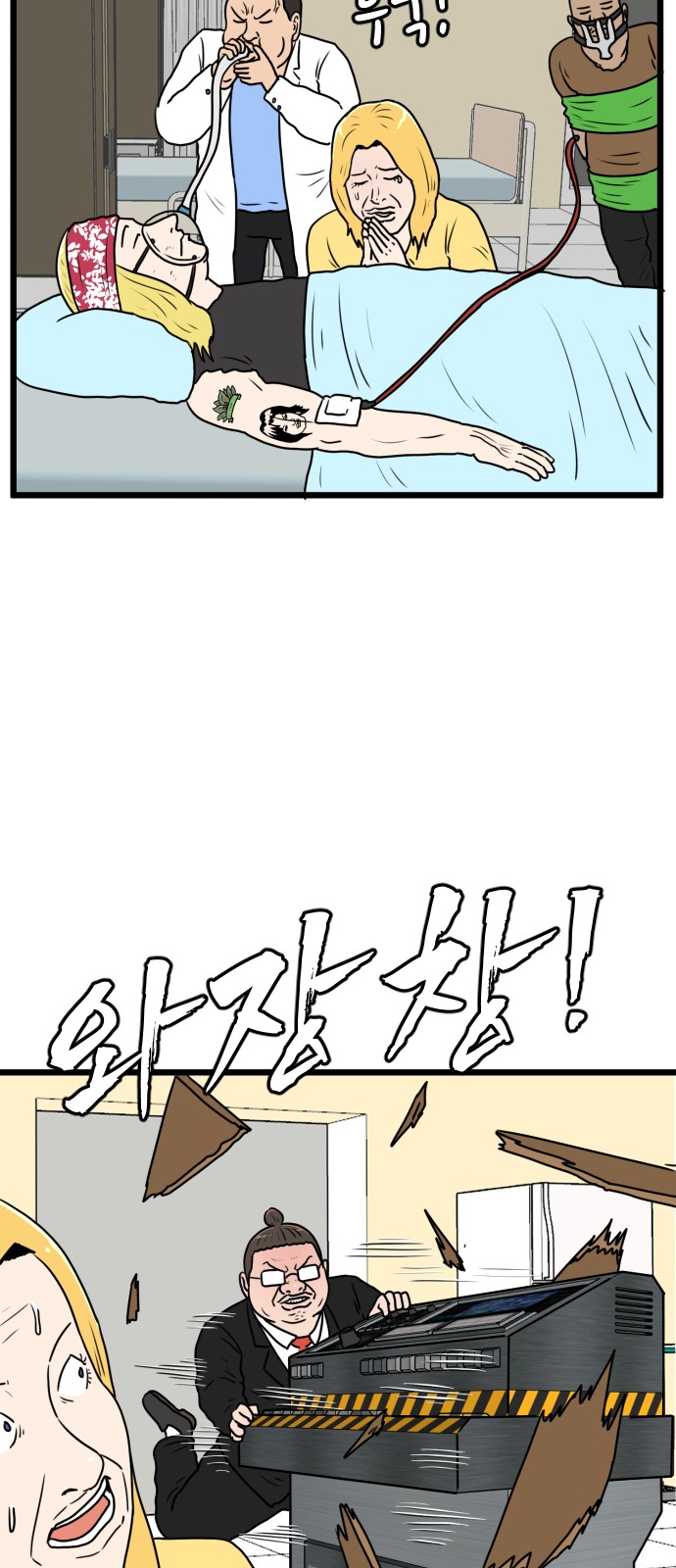 24 페이지