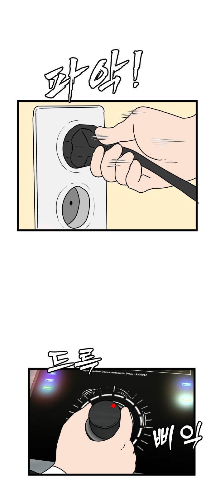 26 페이지