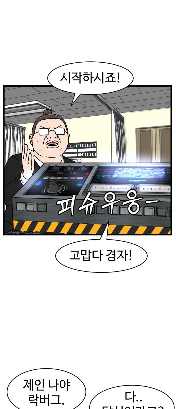 27 페이지