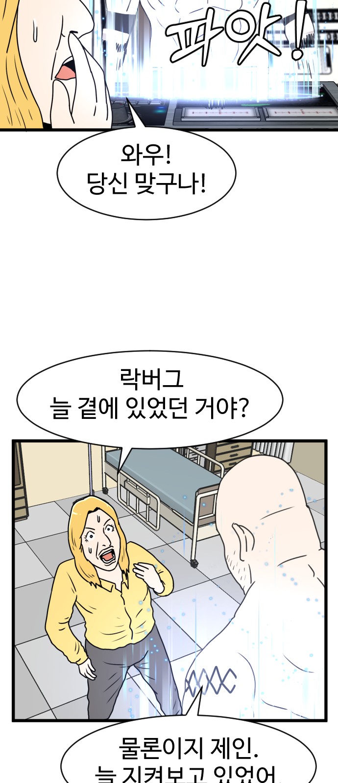 29 페이지