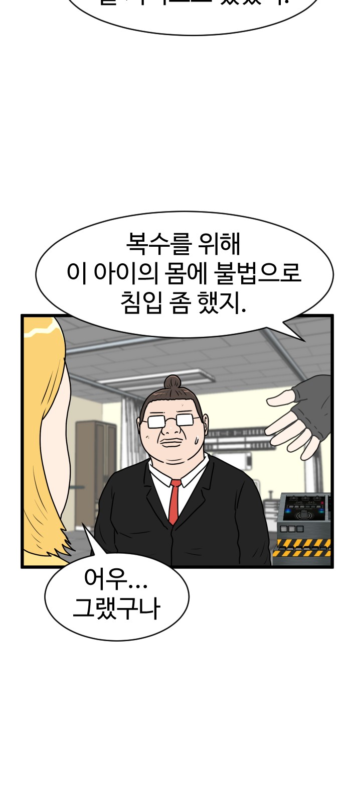 30 페이지