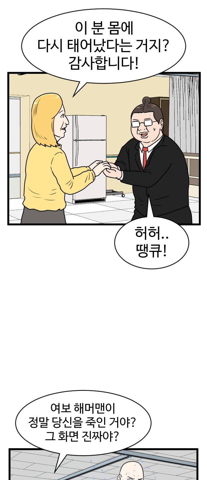 31 페이지