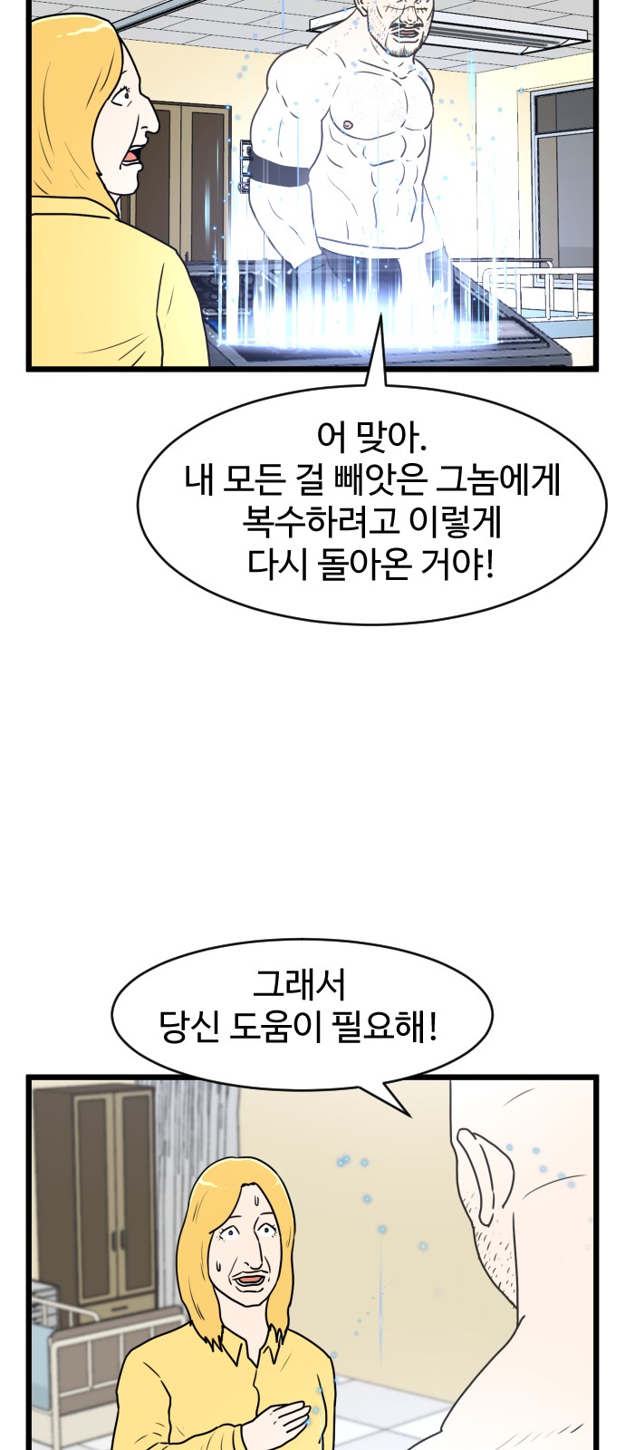32 페이지