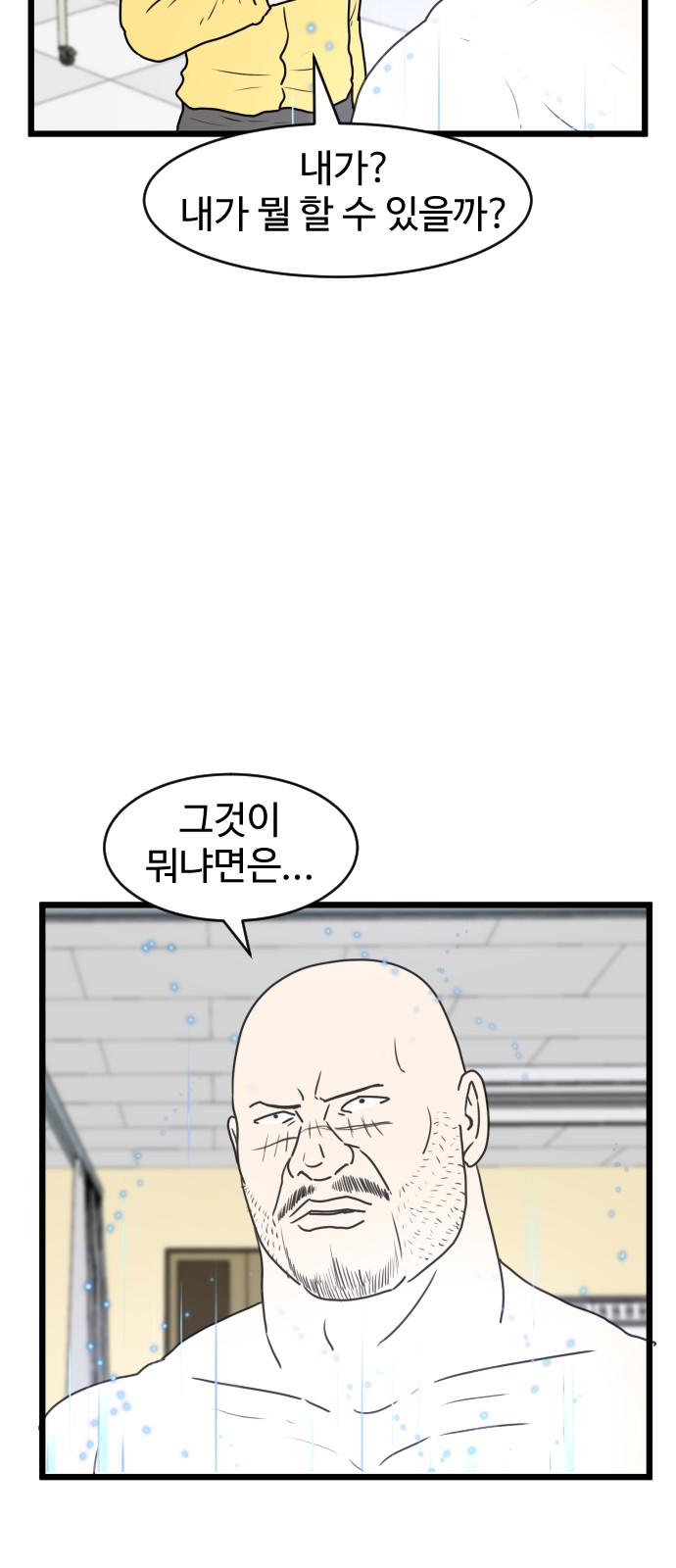 33 페이지