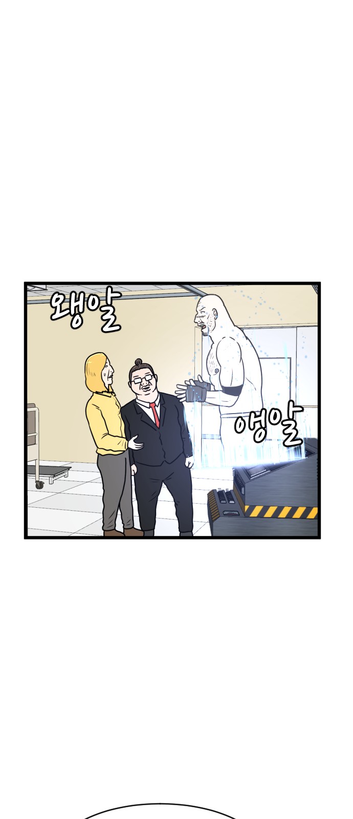 34 페이지
