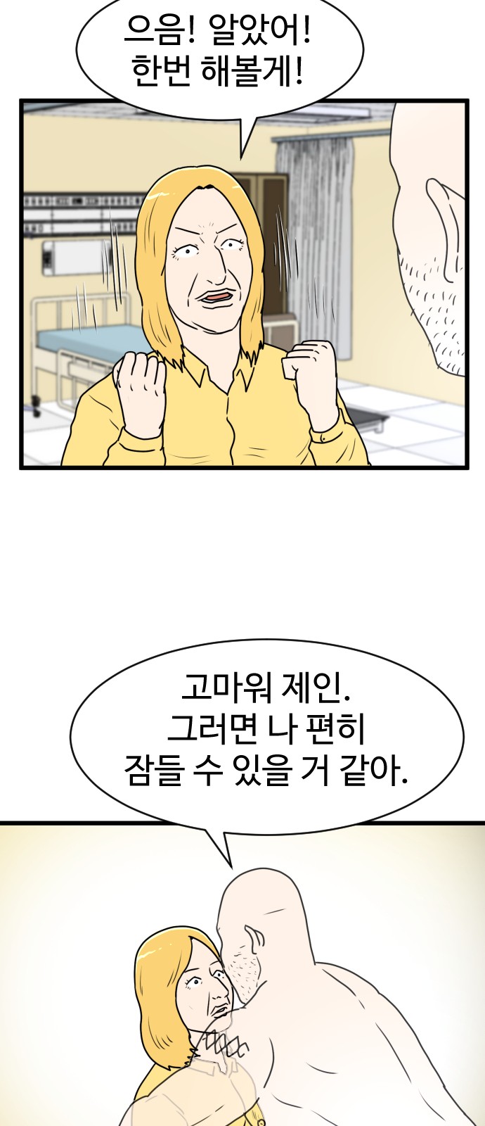 35 페이지