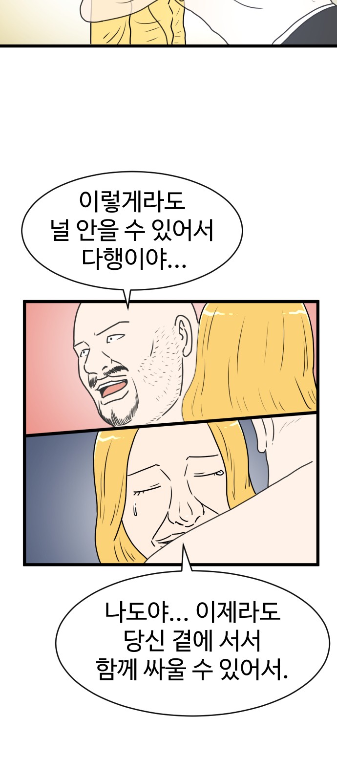 36 페이지