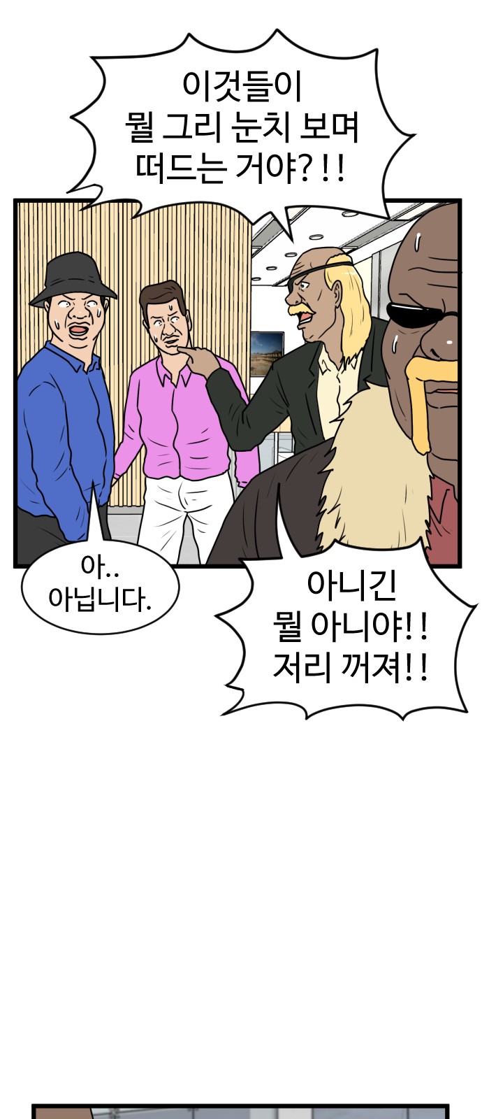 39 페이지