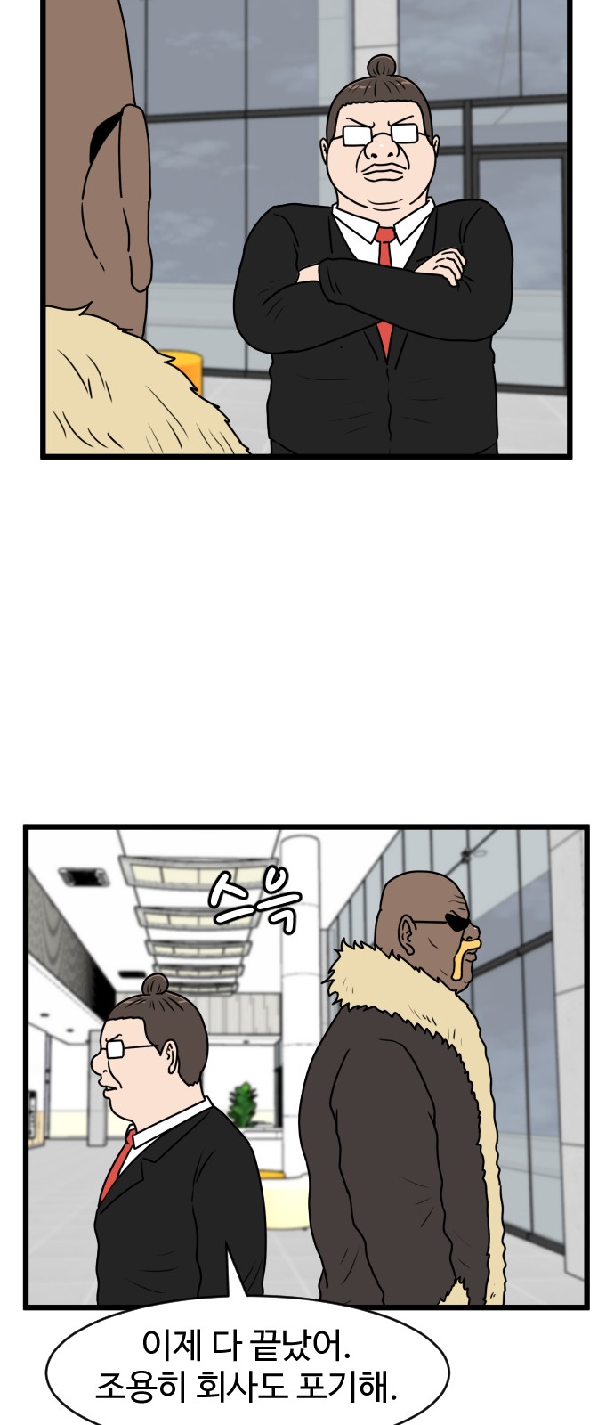 40 페이지