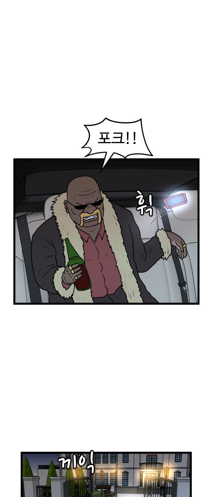 44 페이지