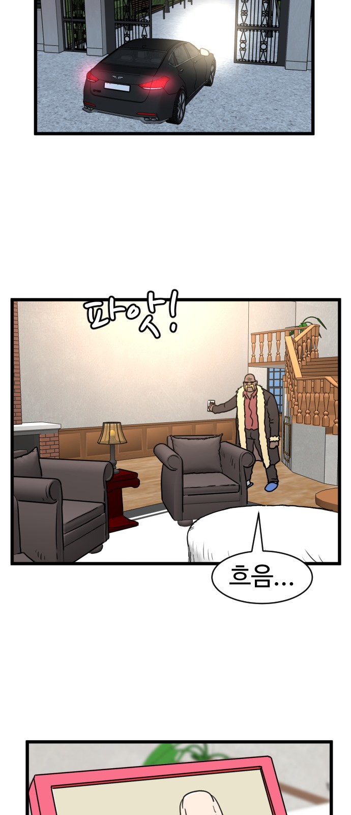 45 페이지
