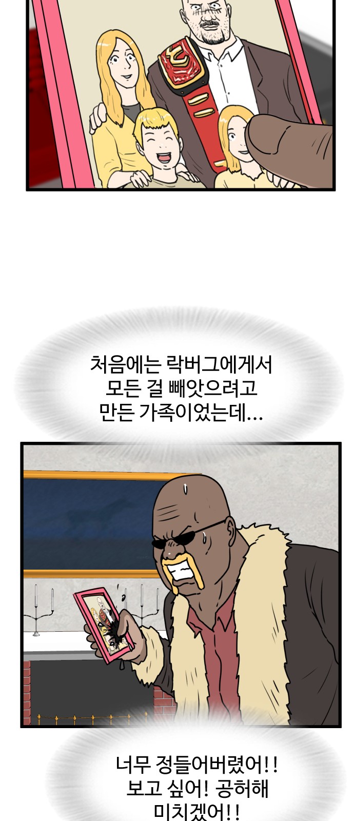 46 페이지