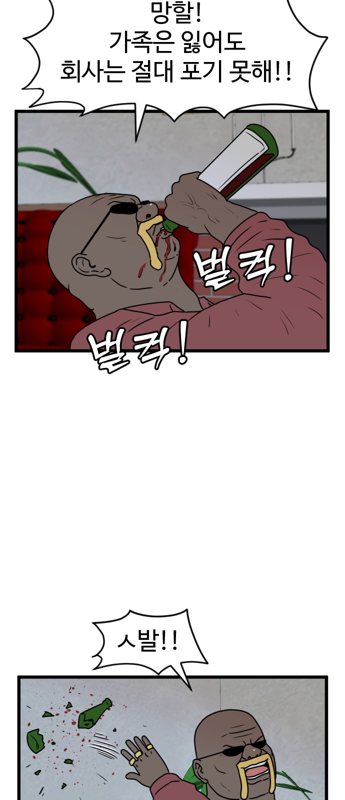 48 페이지
