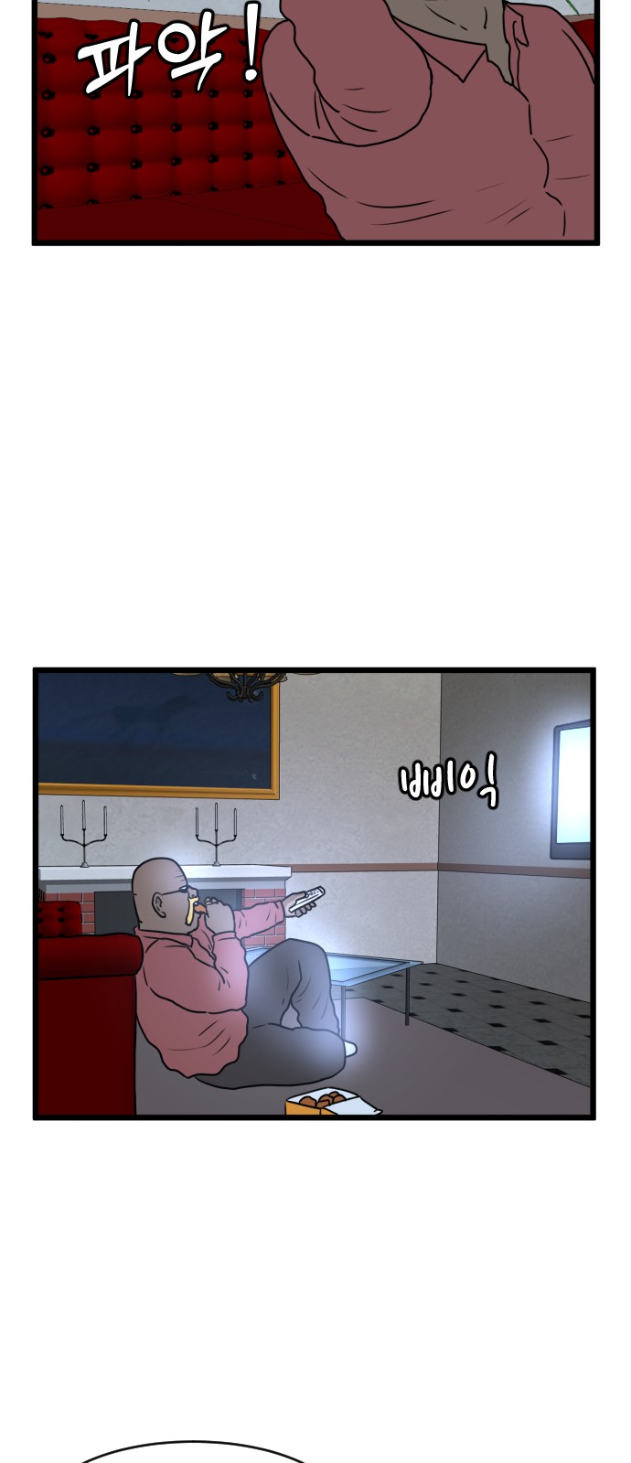 49 페이지