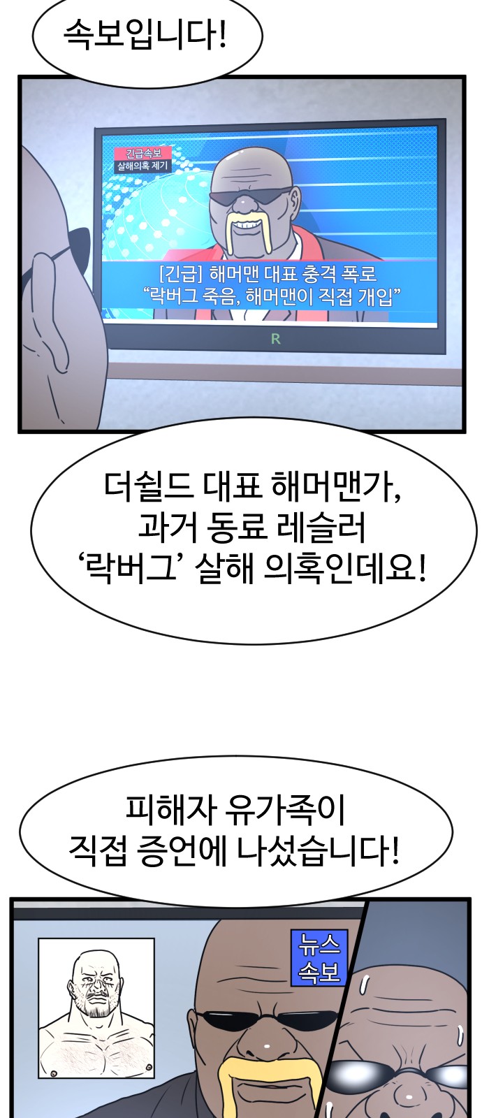 50 페이지