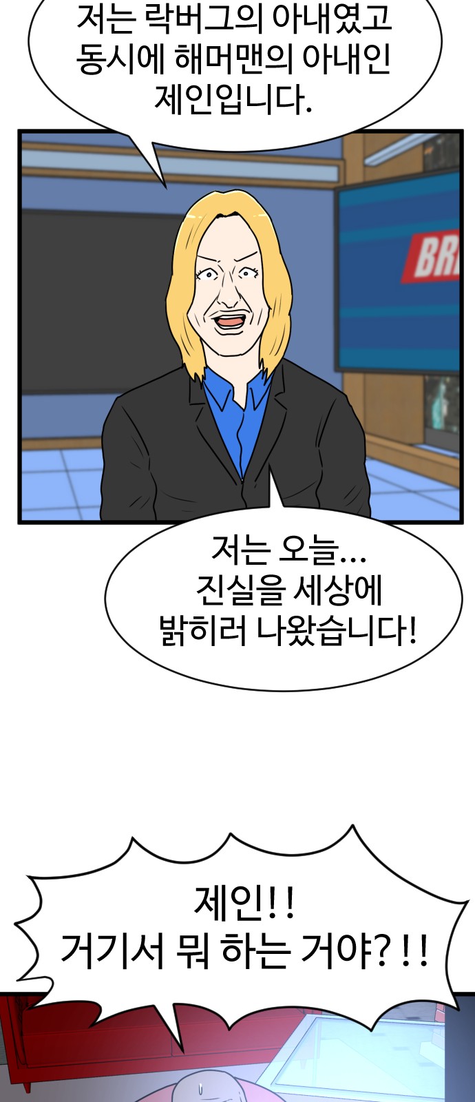 53 페이지