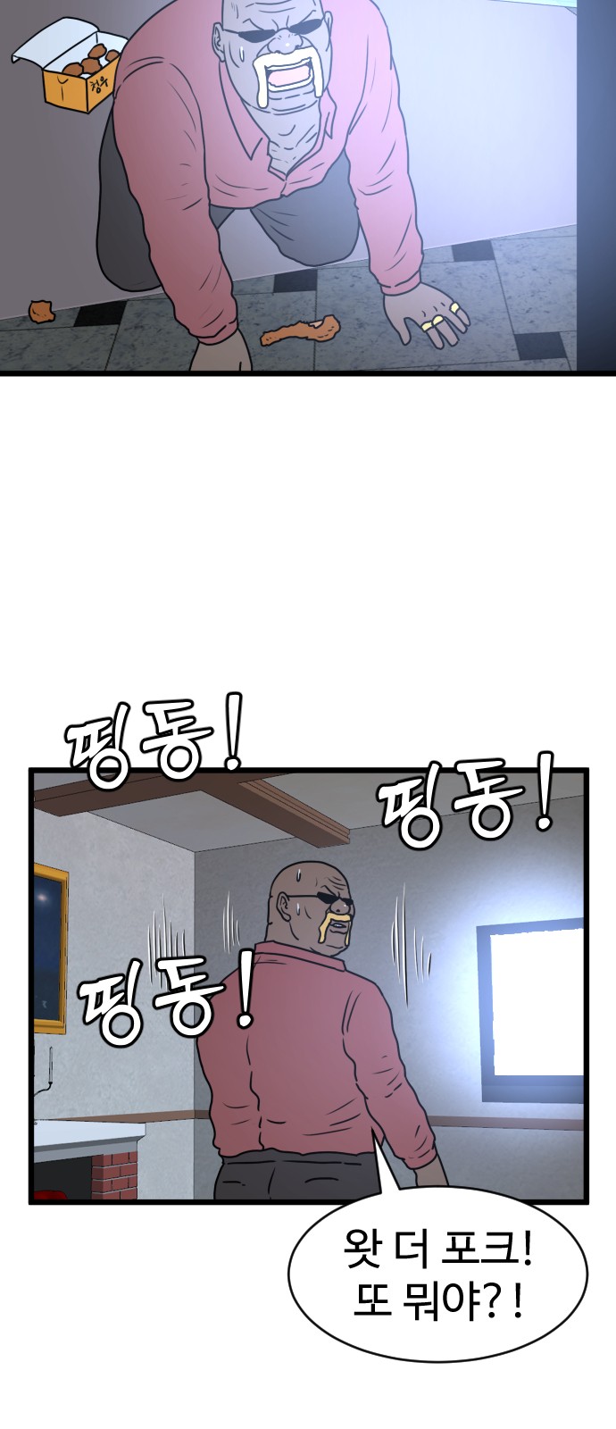 54 페이지