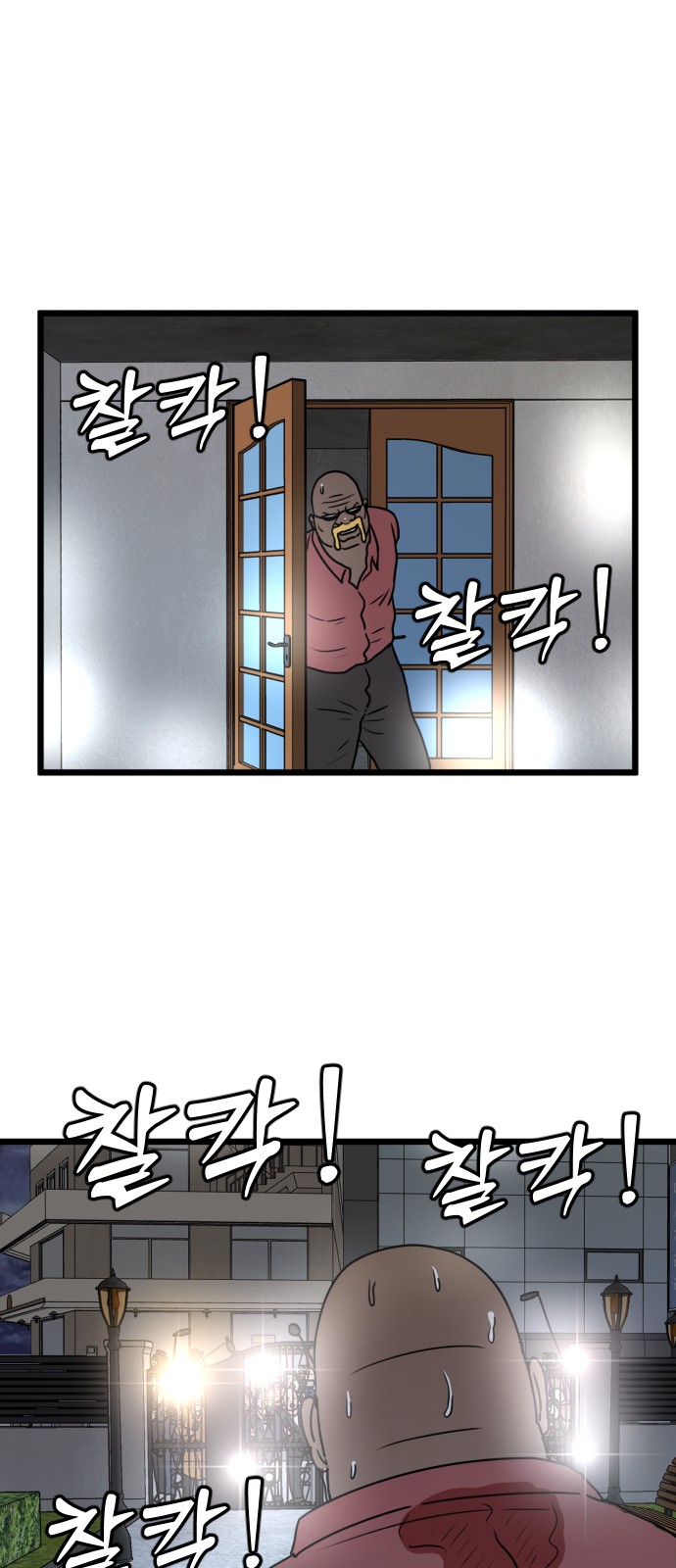55 페이지