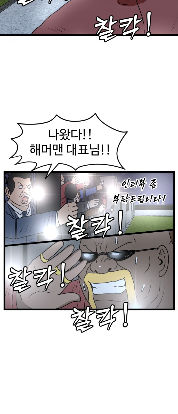 56 페이지