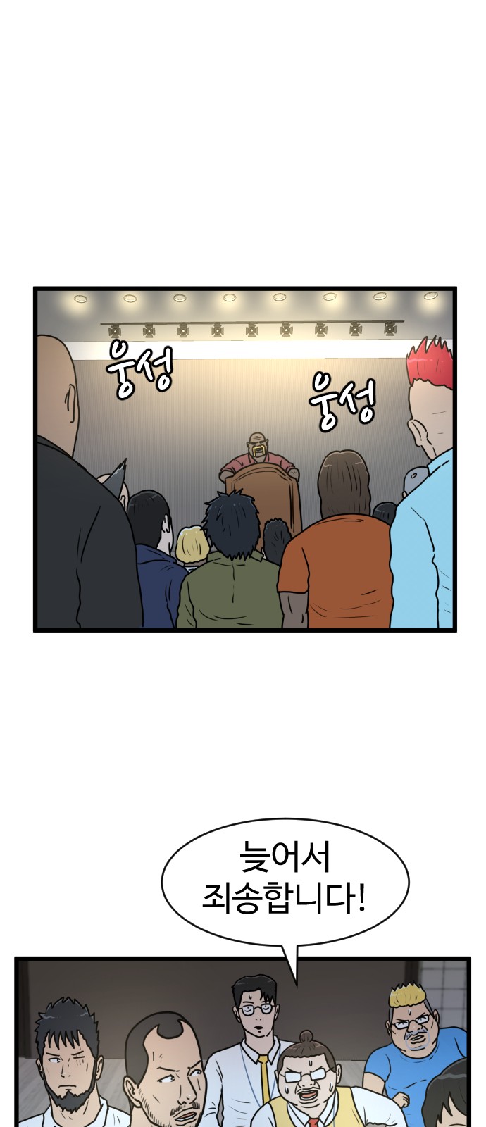 61 페이지