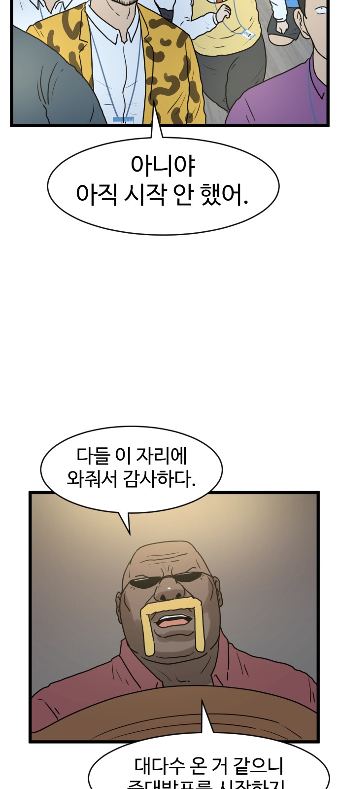 62 페이지