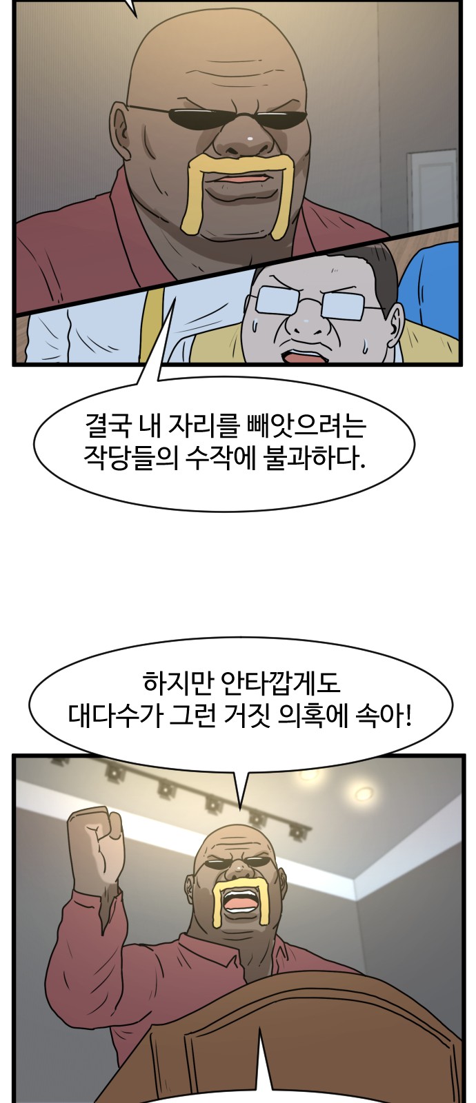 64 페이지