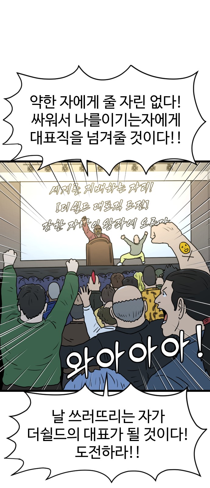 66 페이지