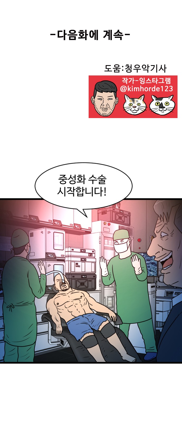 67 페이지