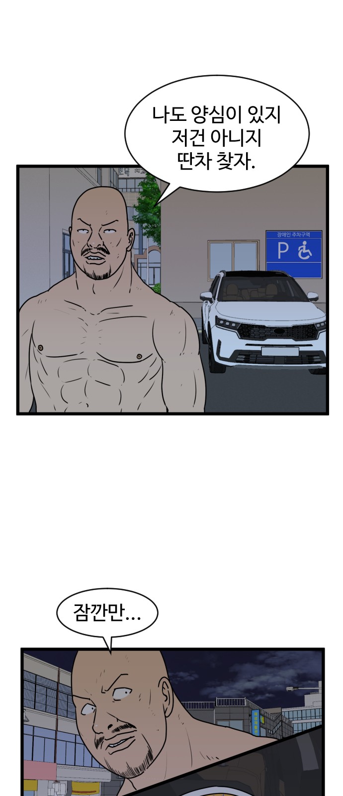 14 페이지