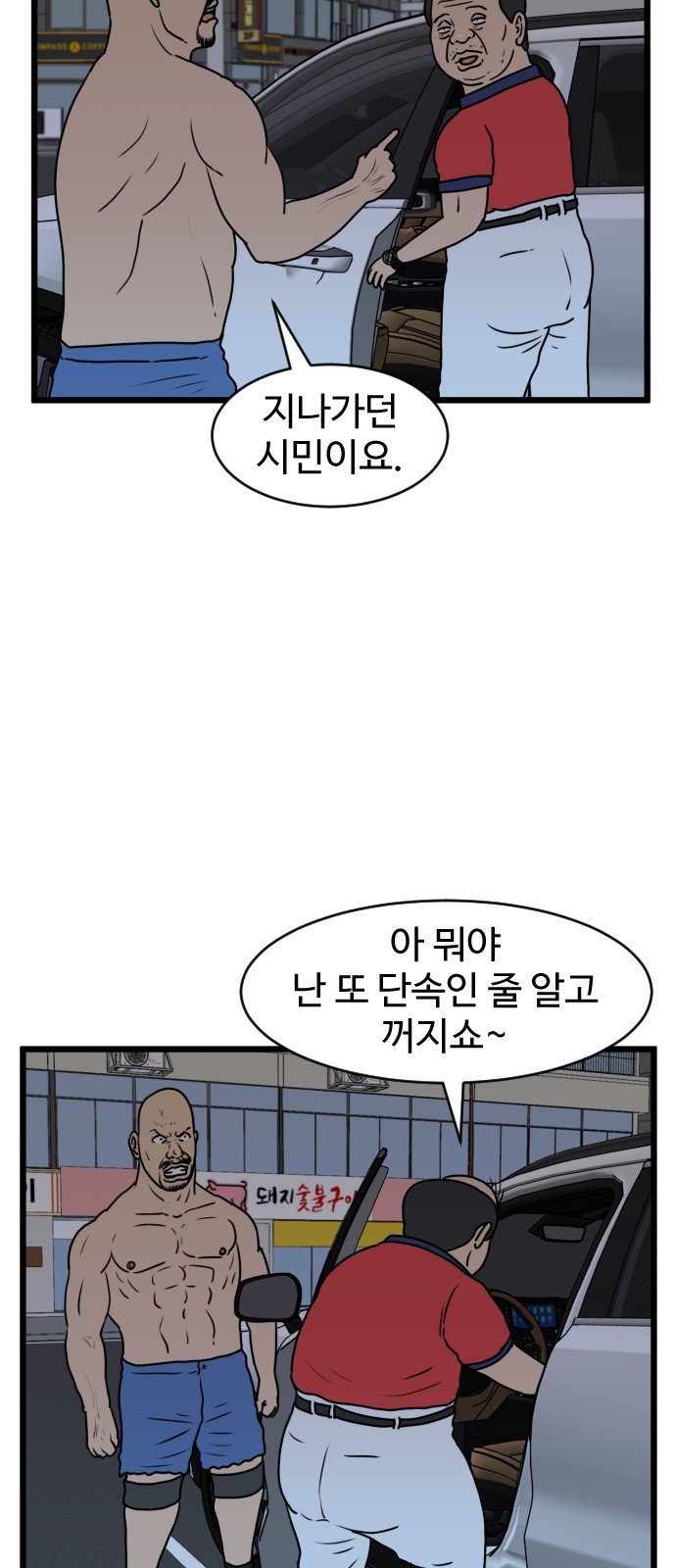 17 페이지