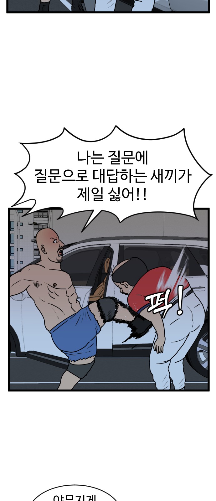 18 페이지