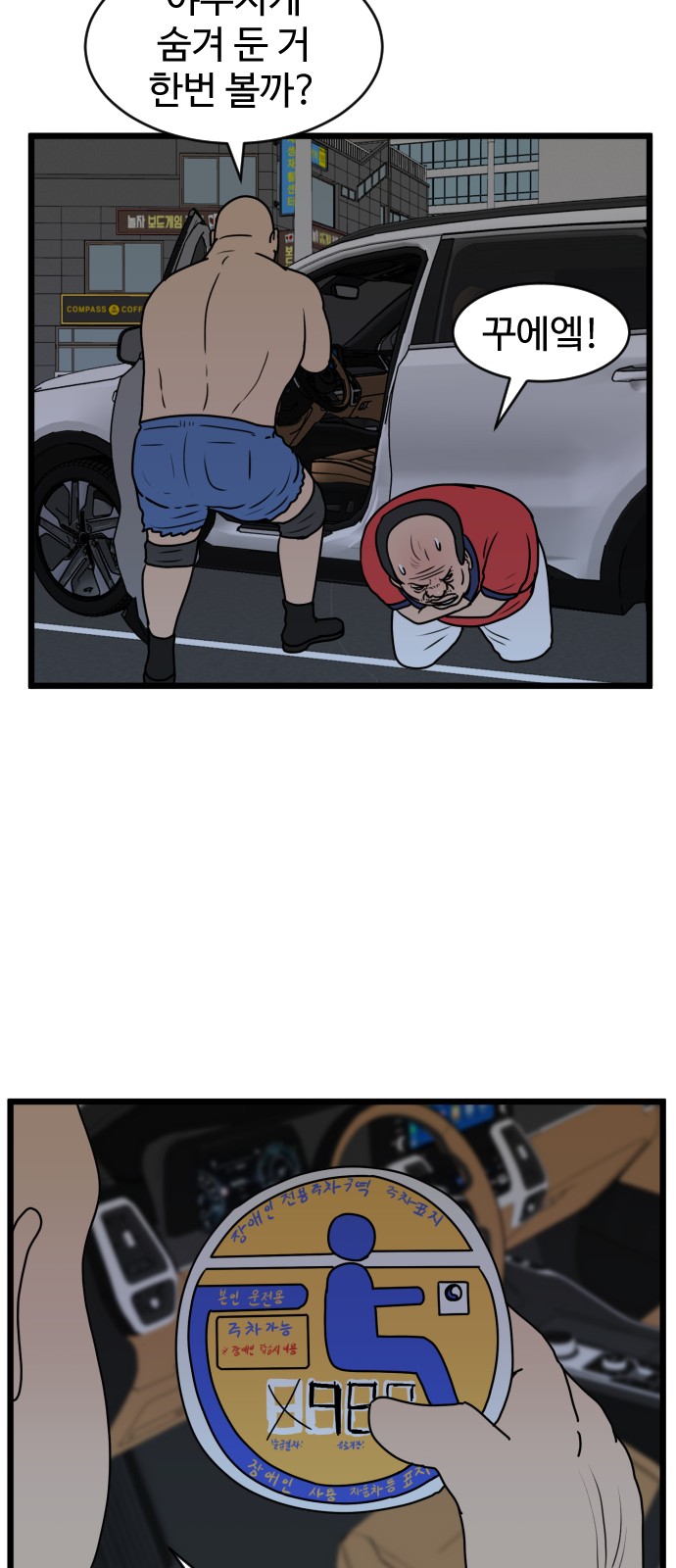 19 페이지