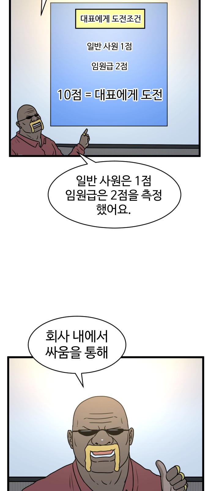 2 페이지