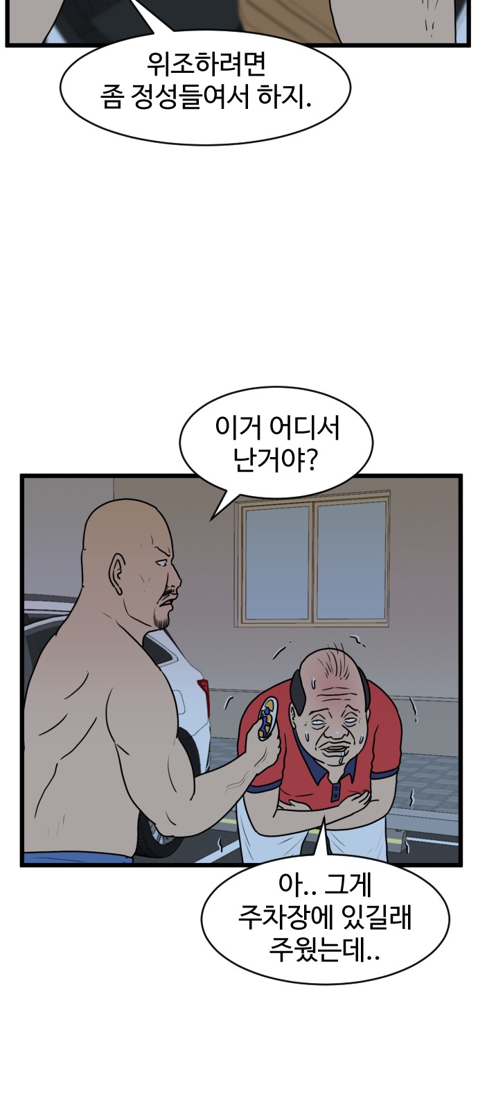 20 페이지
