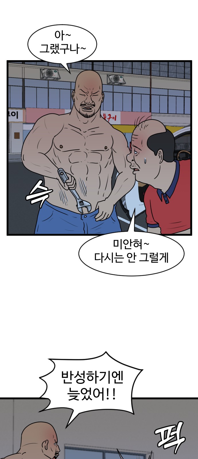 21 페이지