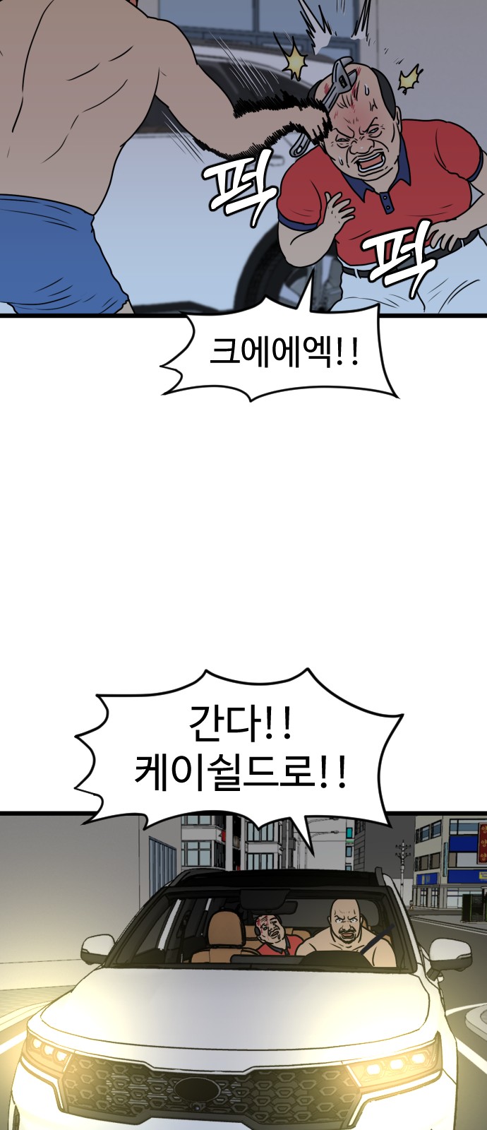 22 페이지