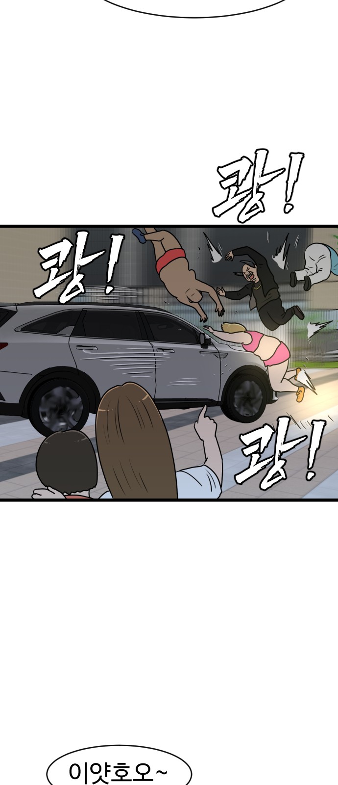 24 페이지